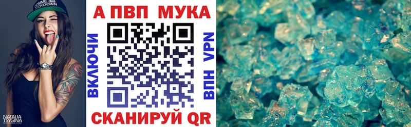 Alpha PVP СК  что такое   гидра зеркало  Канаш 