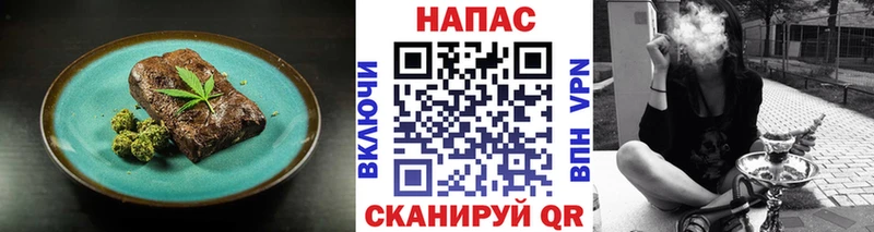 KRAKEN ONION  Канаш  Печенье с ТГК марихуана 