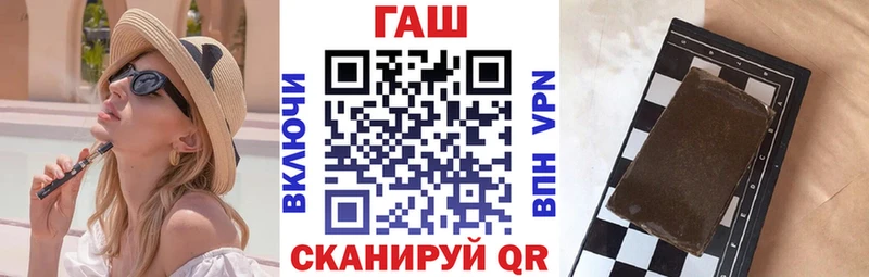ГАШ убойный  купить наркоту  Канаш 