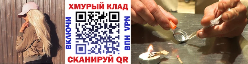 где можно купить   Канаш  ГЕРОИН Афган 
