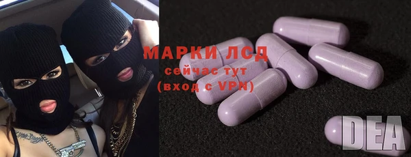 трава Алексин