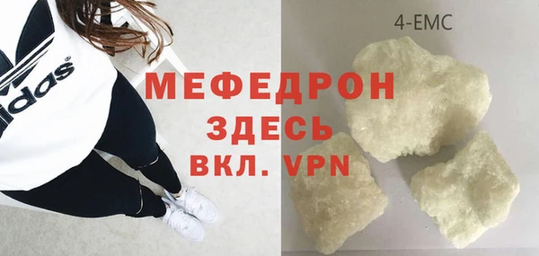 мет Алексеевка
