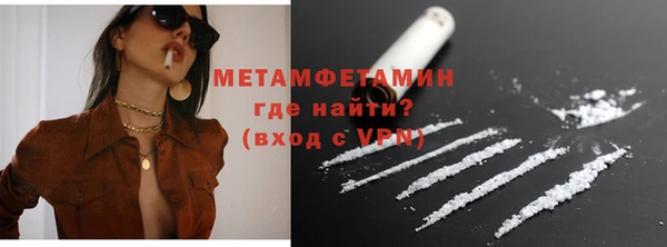 мет Алексеевка