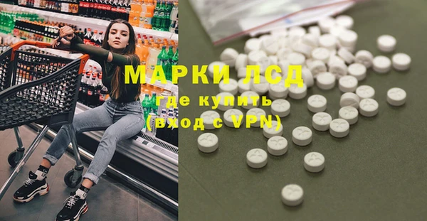 мет Алексеевка