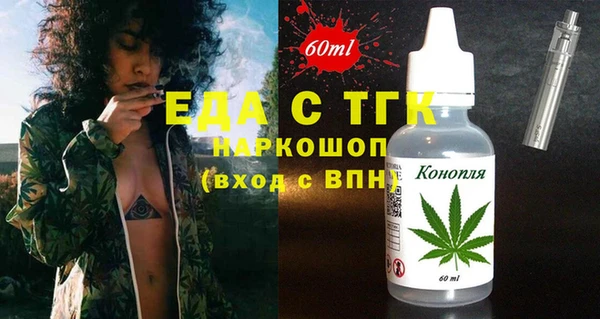 трава Алексин
