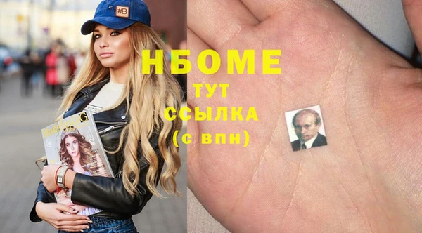 трава Алексин