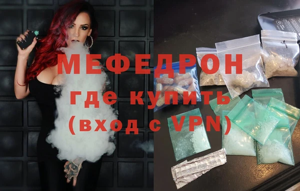 мет Алексеевка