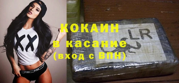 трава Алексин