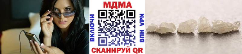 МДМА VHQ Канаш