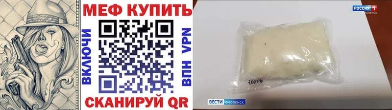 даркнет Telegram Канаш Меф 4 MMC