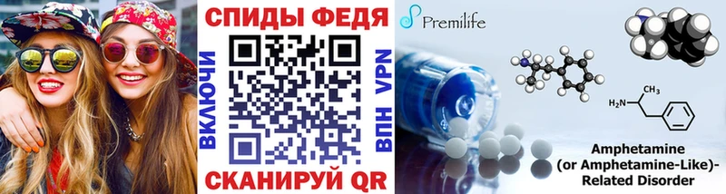 Первитин кристалл  Канаш 