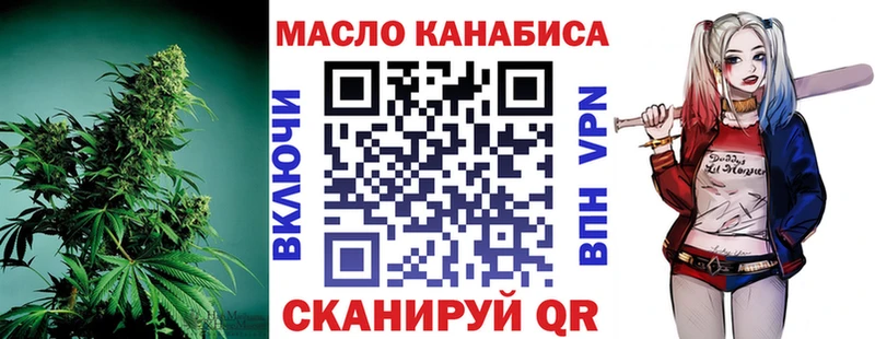 hydra ссылки  Канаш  Дистиллят ТГК концентрат 